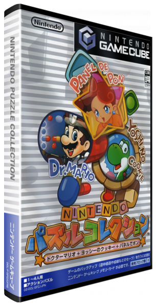 Nintendo Puzzle Collection — box-3D (JP)