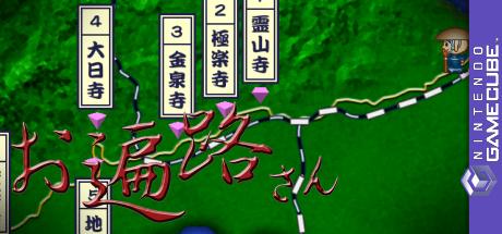 Ohenro-San - Hosshin no Dojo — steamgrid