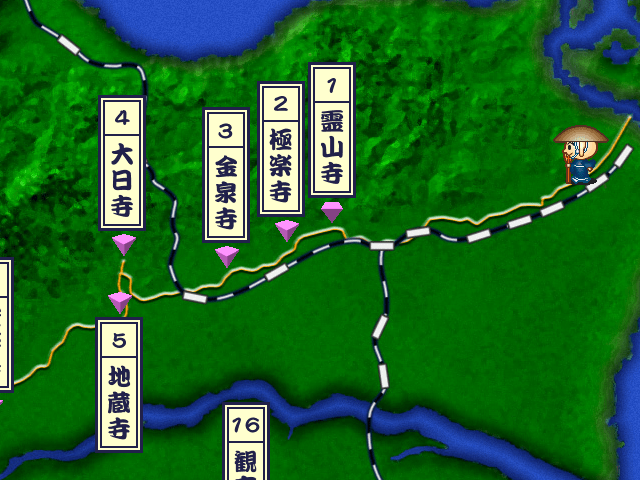 Ohenro-San - Hosshin no Dojo — ss (JP)