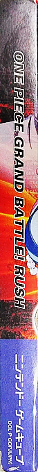 One Piece - Grand Battle! — box-2D-side (JP)