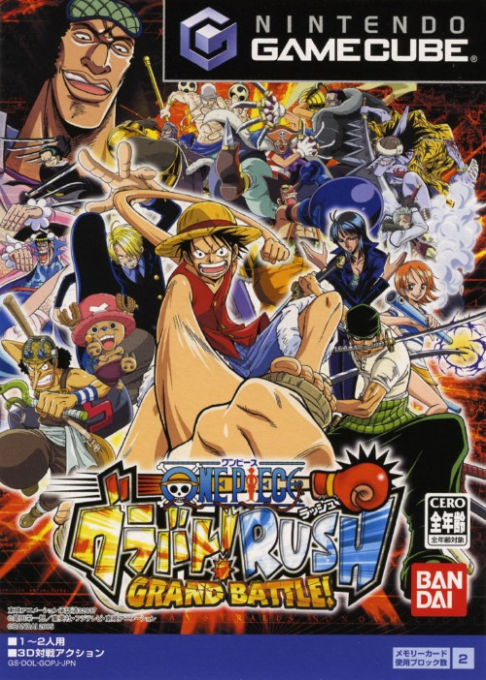 One Piece - Grand Battle! — box-2D (JP)
