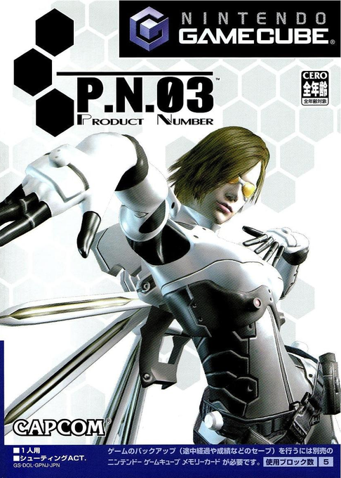 P.N.03 — box-2D (JP)