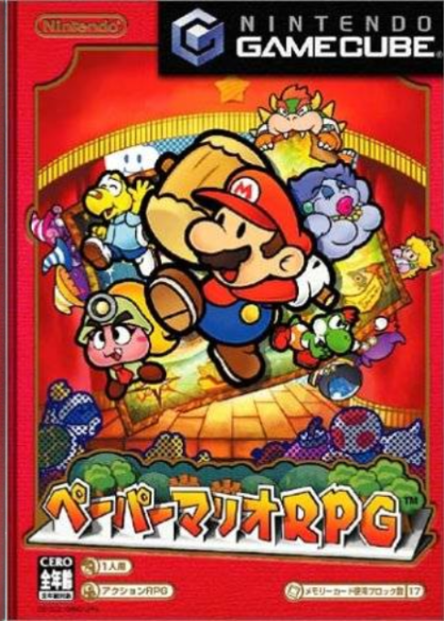 Paper Mario - The Thousand-year Door — box-2D (JP)