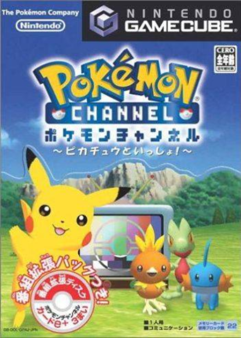 Pokémon Channel — box-2D (JP)