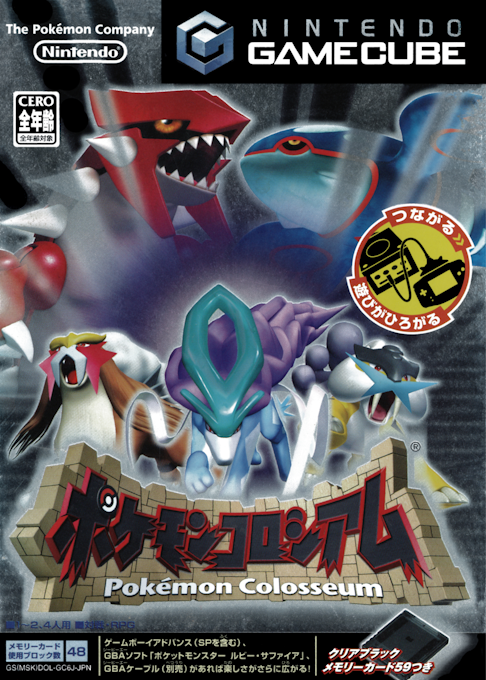 Pokémon Colosseum — box-2D (JP)