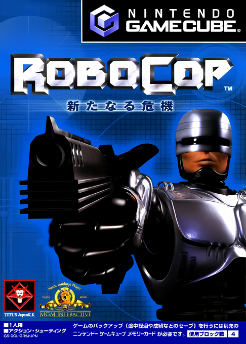 Robocop - Aratanaru Kiki box art