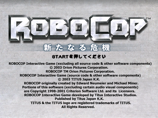 Robocop - Aratanaru Kiki — sstitle (JP)