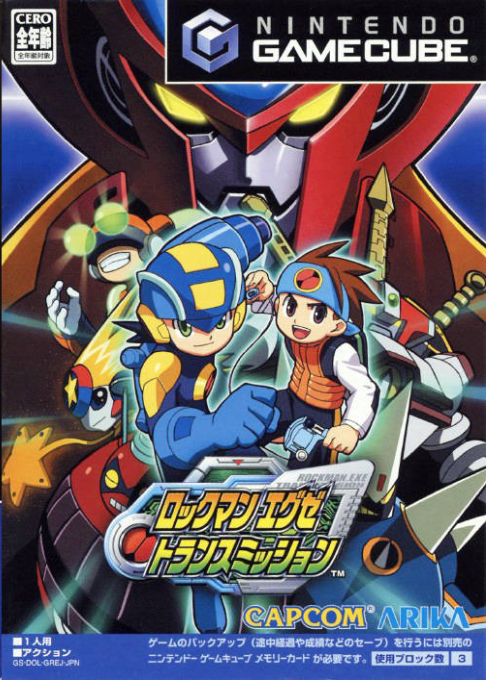 Mega Man Network Transmission — box-2D (JP)