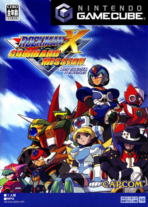 Mega Man X - Command Mission — box-2D (JP)