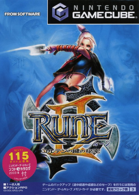 Lost Kingdoms 2 — box-2D (JP)