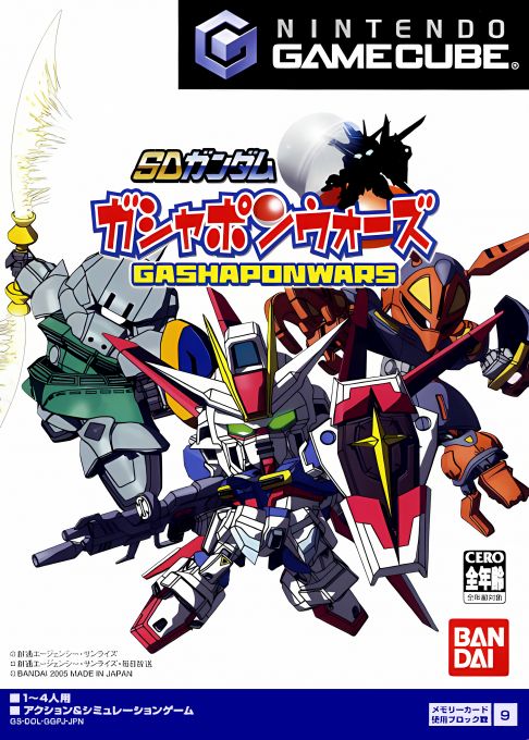 Sd Gundam - Gashapon Wars box art