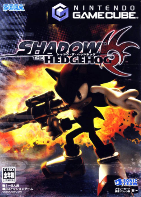 Shadow The Hedgehog — box-2D (JP)