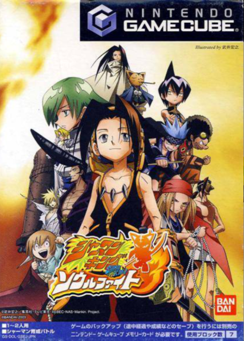 Shaman King - Soul Fight box art