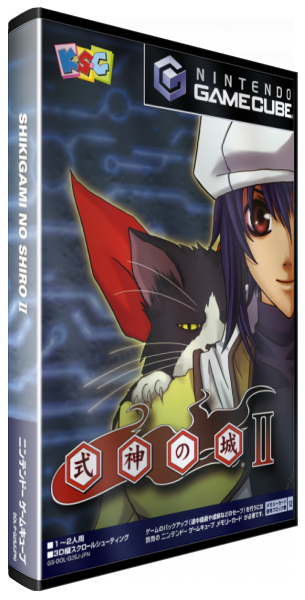 Shikigami no Shiro 2 — box-3D (JP)