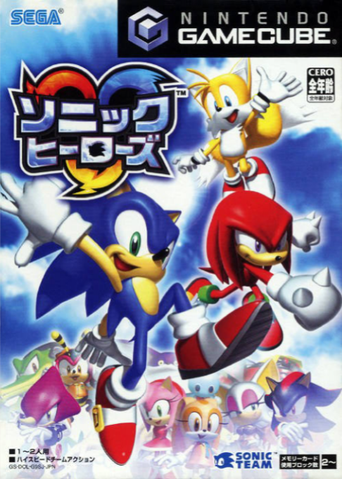 Sonic Heroes — box-2D (JP)