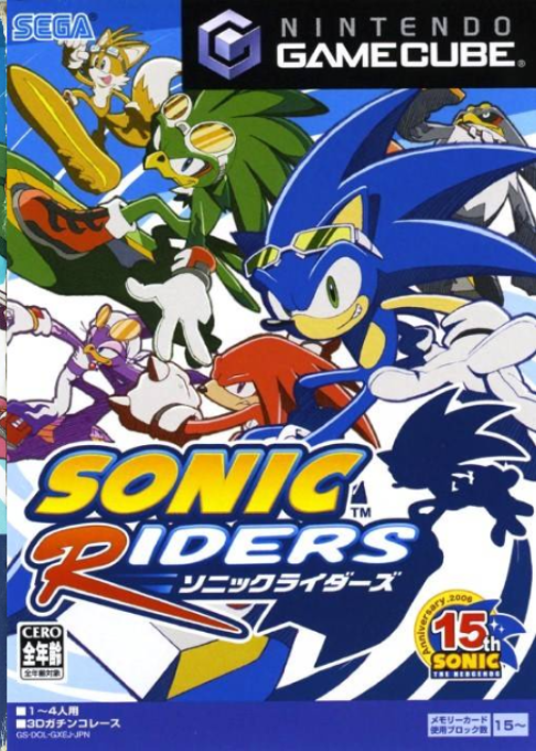 Sonic Riders — box-2D (JP)