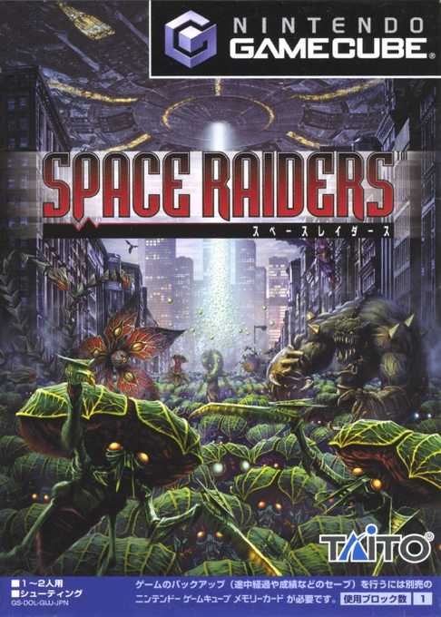 Space Raiders — box-2D (JP)