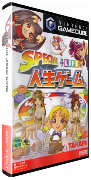 Special Jinsei Game — box-3D (JP)