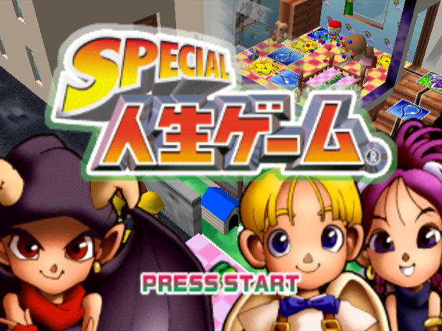 Special Jinsei Game — sstitle (JP)