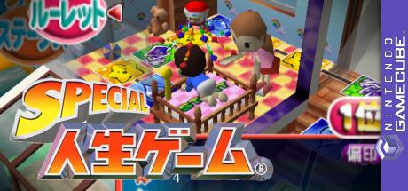 Special Jinsei Game — steamgrid