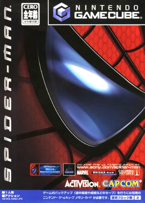 Spider-Man — box-2D (JP)