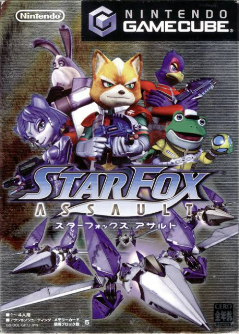 Starfox - Assault — box-2D (JP)