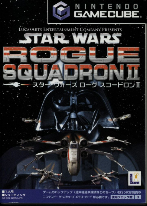 Star Wars - Rogue Squadron II - Rogue Leader — box-2D (JP)