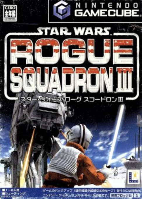 Star Wars Rogue Squadron 3 - Rebel Strike — box-2D (JP)