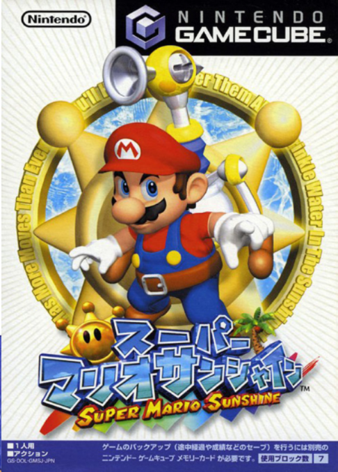 Super Mario Sunshine — box-2D (JP)