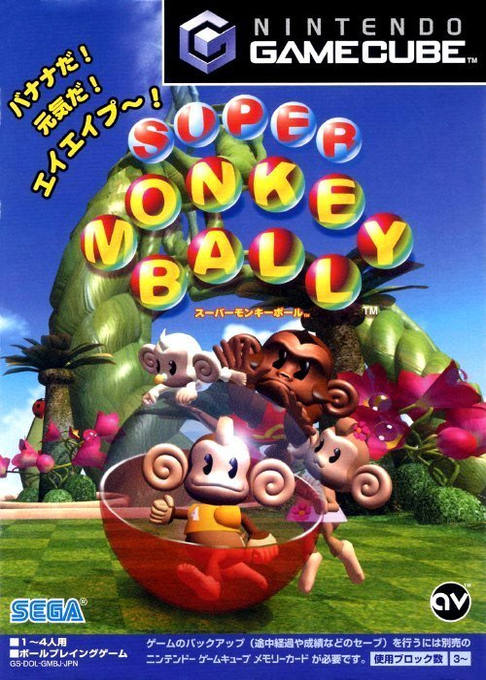 Super Monkey Ball — box-2D (JP)