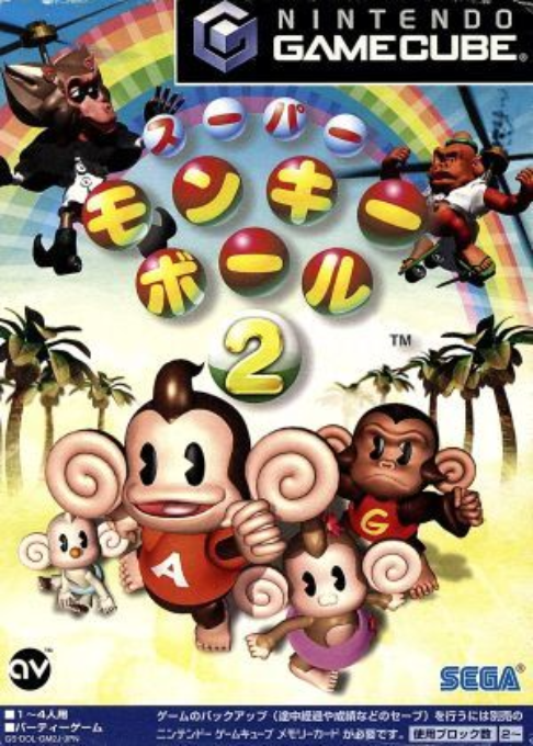 Super Monkey Ball 2 — box-2D (JP)