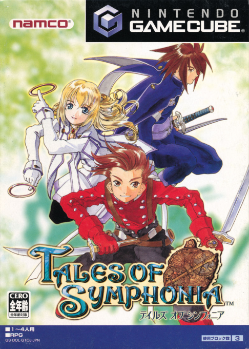 Tales Of Symphonia — box-2D (JP)