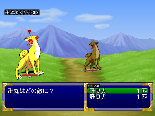 Tengai Makyou 2 - Manji Maru — ss (JP)