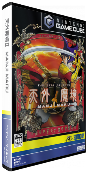Tengai Makyou 2 - Manji Maru — box-3D (JP)