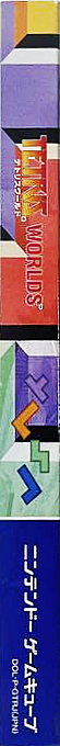 Tetris Worlds — box-2D-side (JP)