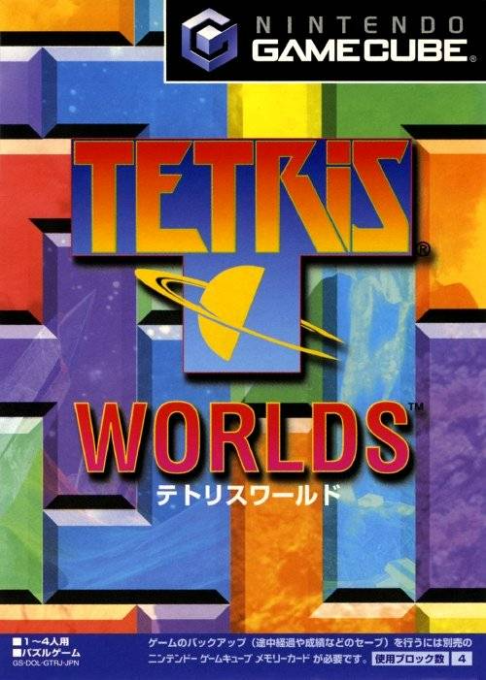 Tetris Worlds — box-2D (JP)