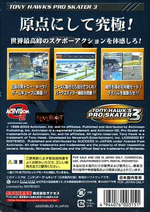 Tony Hawk's Pro Skater 3 — box-2D-back (JP)