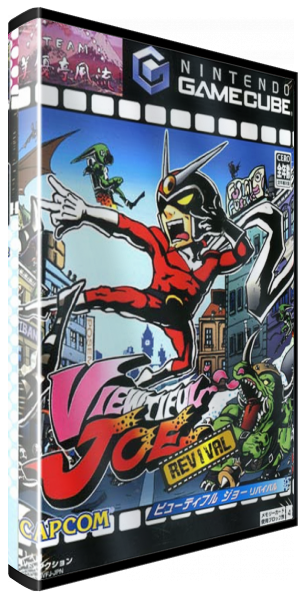 Viewtiful Joe Revival — box-3D (JP)