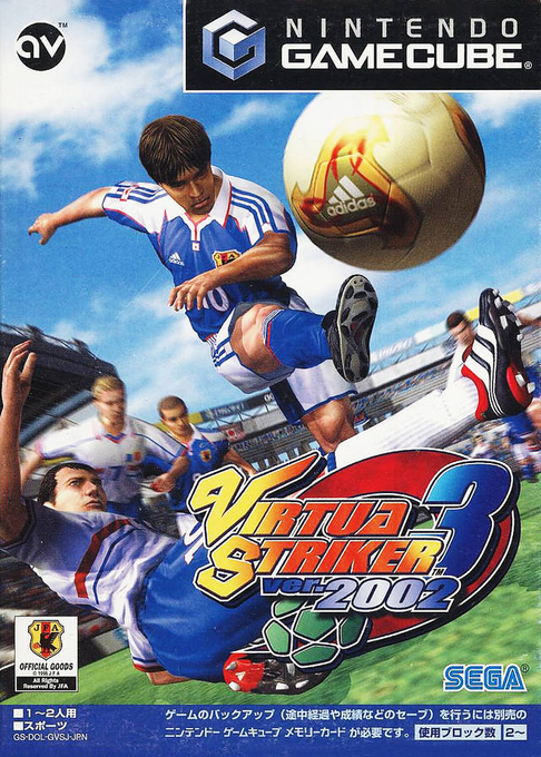 Virtua Striker 3 Ver. 2002 — box-2D (JP)