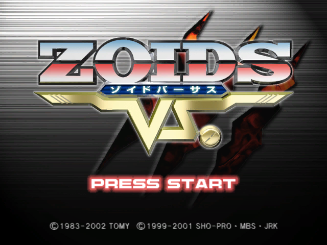 Zoids Vs. — sstitle (JP)