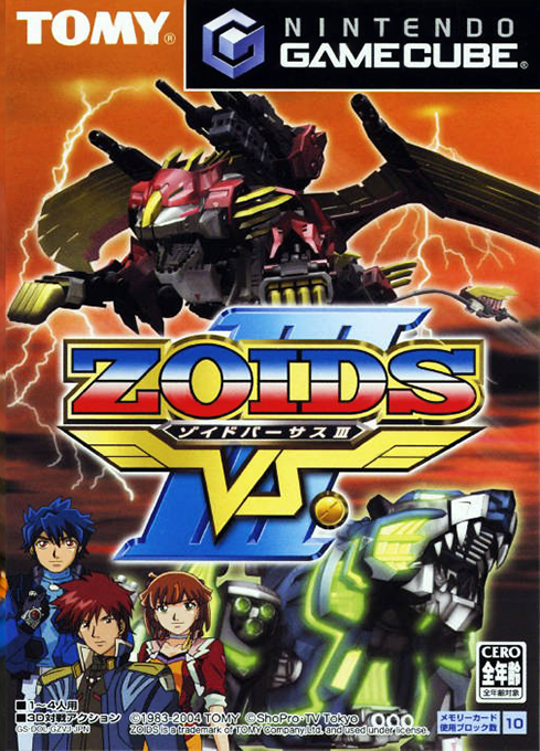 Zoids Vs. 3 box art