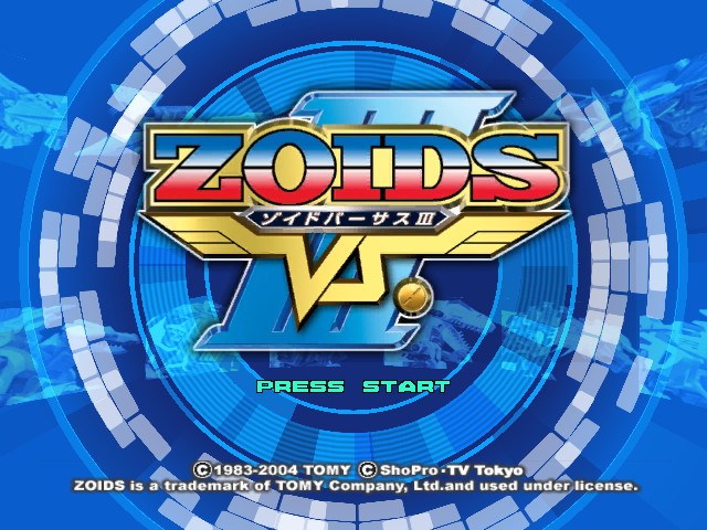 Zoids Vs. 3 — sstitle (JP)