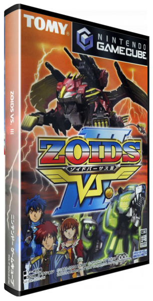 Zoids Vs. 3 — box-3D (JP)