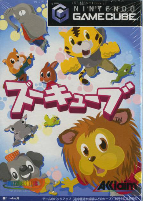 Zoocube — box-2D (JP)