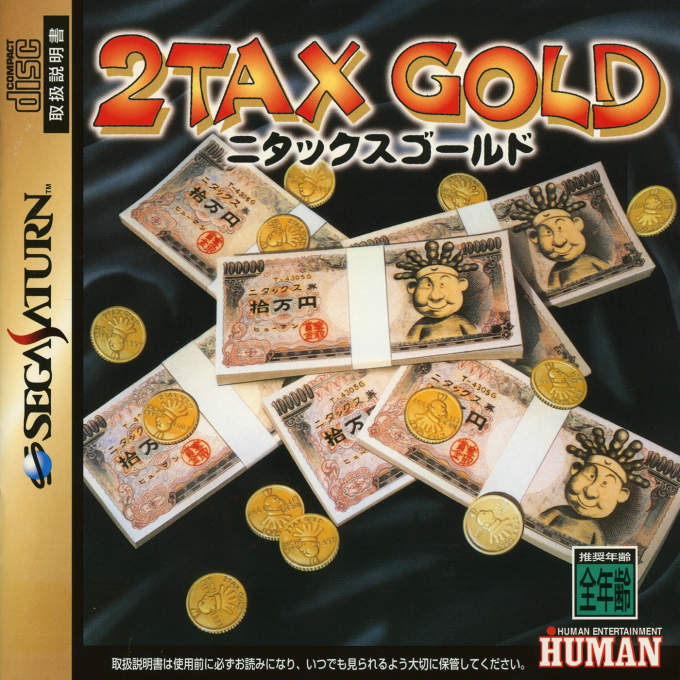 2Tax Gold box art