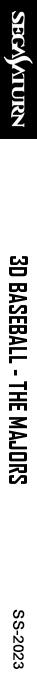 3D Baseball - The Majors — box-2D-side (SS)