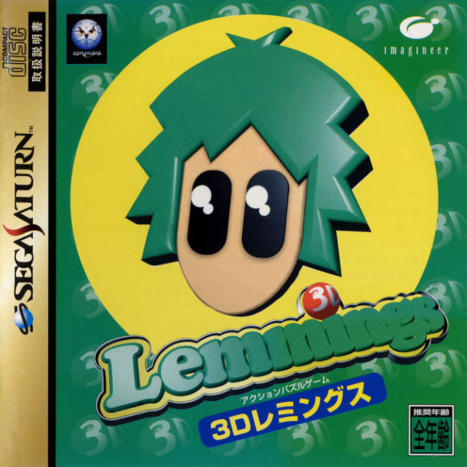 3D Lemmings — box-2D (JP)