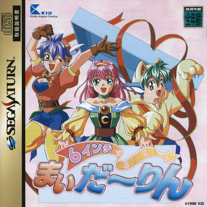 6 Inch My Darling box art