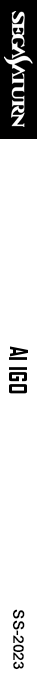 AI Igo — box-2D-side (SS)