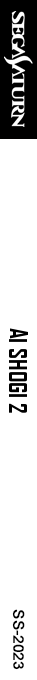 AI Shogi 2 — box-2D-side (SS)